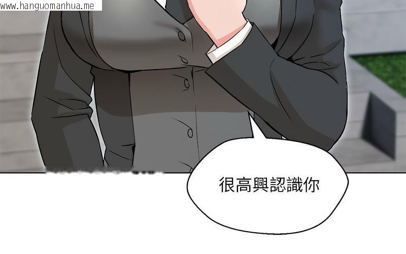 韩国漫画嫁入豪门的老师韩漫_嫁入豪门的老师-第5话在线免费阅读-韩国漫画-第139张图片