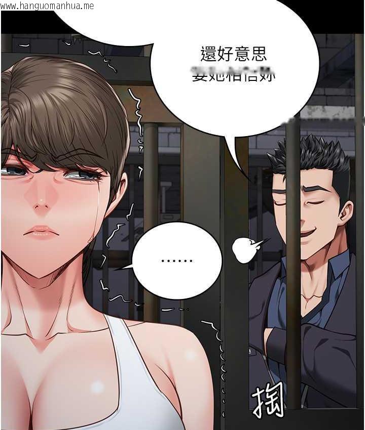 韩国漫画监狱女囚韩漫_监狱女囚-第55话-鲍与鲍的对决在线免费阅读-韩国漫画-第145张图片