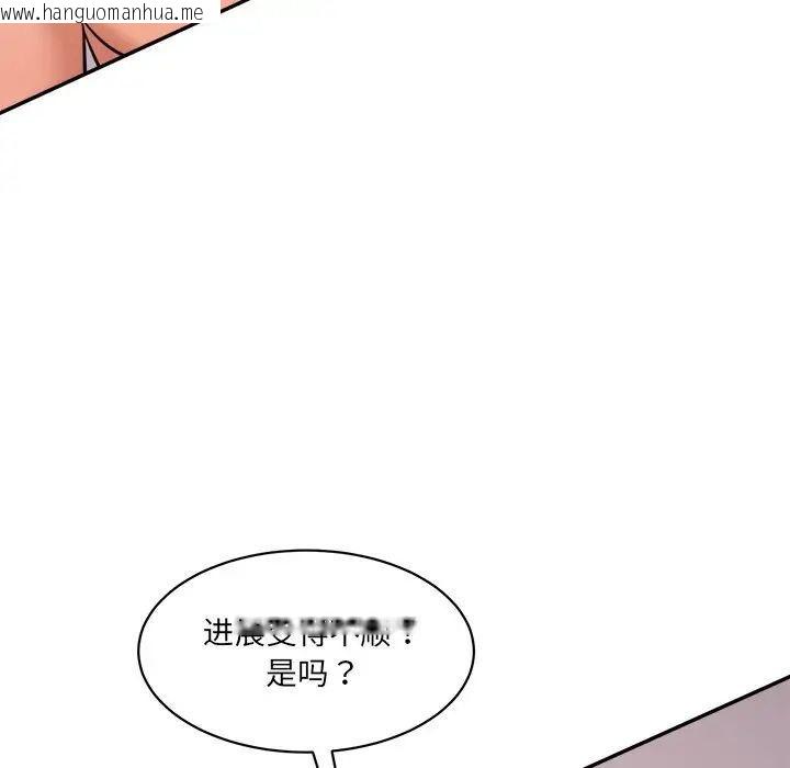 韩国漫画神秘香味研究室/情迷研究室韩漫_神秘香味研究室/情迷研究室-第24话在线免费阅读-韩国漫画-第55张图片