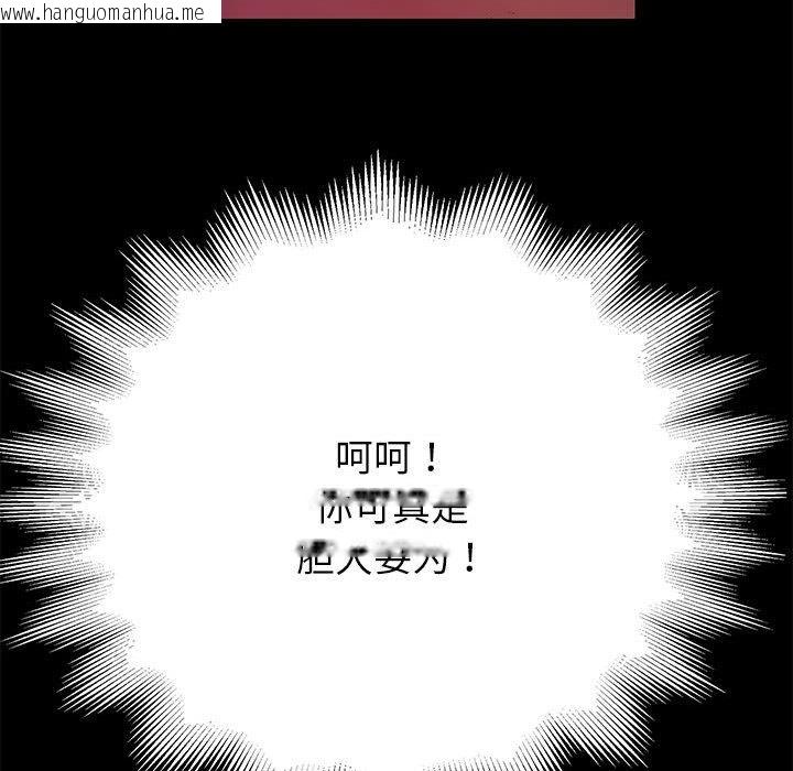 韩国漫画重生之长枪无敌韩漫_重生之长枪无敌-第1话在线免费阅读-韩国漫画-第222张图片