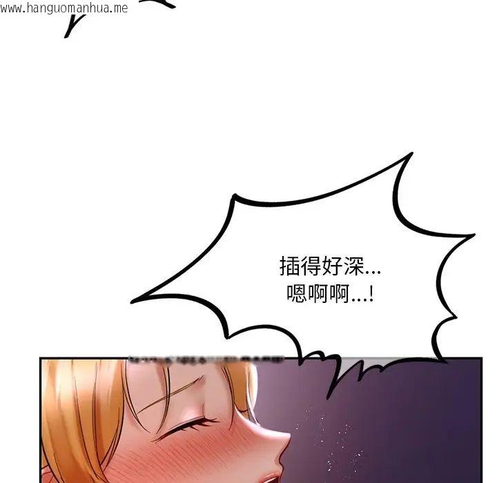 韩国漫画爱的游乐园/游乐园男女韩漫_爱的游乐园/游乐园男女-第16话在线免费阅读-韩国漫画-第112张图片