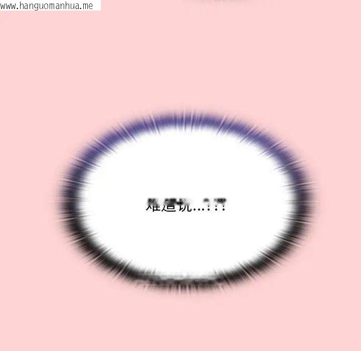 韩国漫画陌生的未婚妻/不请自来的未婚妻韩漫_陌生的未婚妻/不请自来的未婚妻-第72话在线免费阅读-韩国漫画-第96张图片