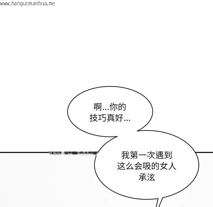 韩国漫画神秘香味研究室/情迷研究室韩漫_神秘香味研究室/情迷研究室-第23话在线免费阅读-韩国漫画-第58张图片