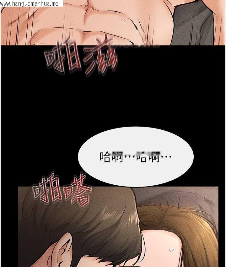 韩国漫画继母与继姐韩漫_继母与继姐-第21话-妈妈绝顶的滋味在线免费阅读-韩国漫画-第6张图片