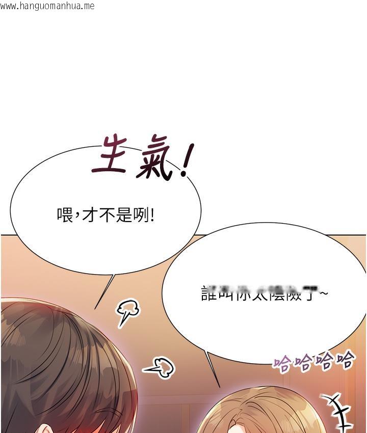 韩国漫画性运刮刮乐韩漫_性运刮刮乐-第1话-刮刮乐头奖是任意打炮权?在线免费阅读-韩国漫画-第216张图片