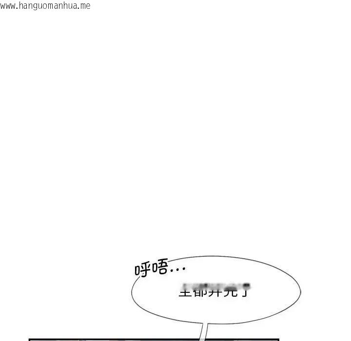 韩国漫画乘风高飞韩漫_乘风高飞-第18话在线免费阅读-韩国漫画-第81张图片