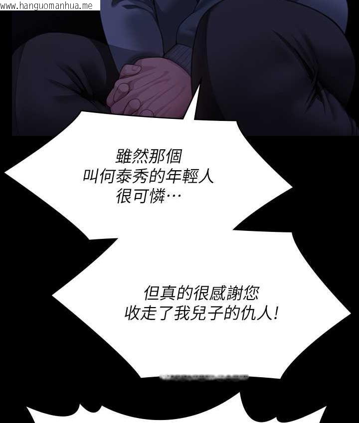 韩国漫画傀儡韩漫_傀儡-第321话-妳一辈子都不得怀孕!在线免费阅读-韩国漫画-第57张图片