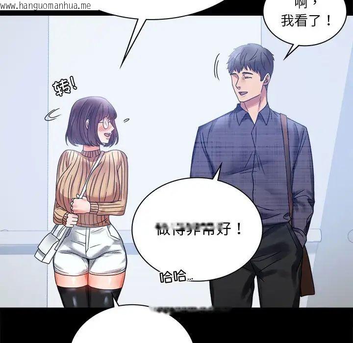 韩国漫画完美妻子的背叛/背叛的开始韩漫_完美妻子的背叛/背叛的开始-第20话在线免费阅读-韩国漫画-第168张图片