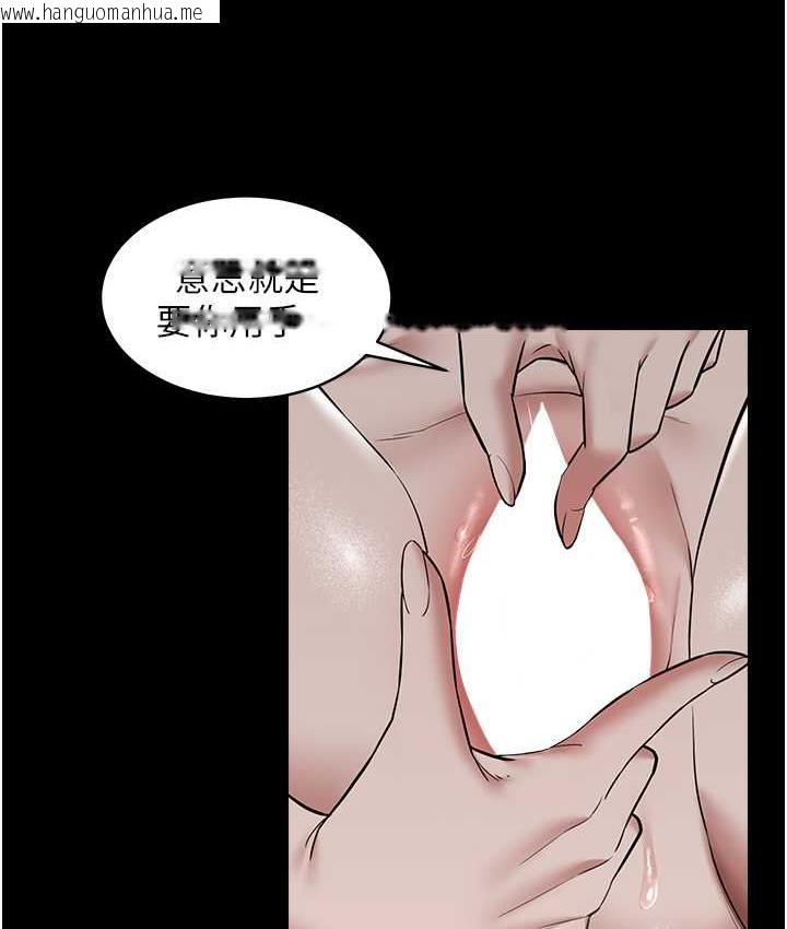 韩国漫画豪色复仇韩漫_豪色复仇-第12话-老湿，你喜欢69式吗?在线免费阅读-韩国漫画-第51张图片