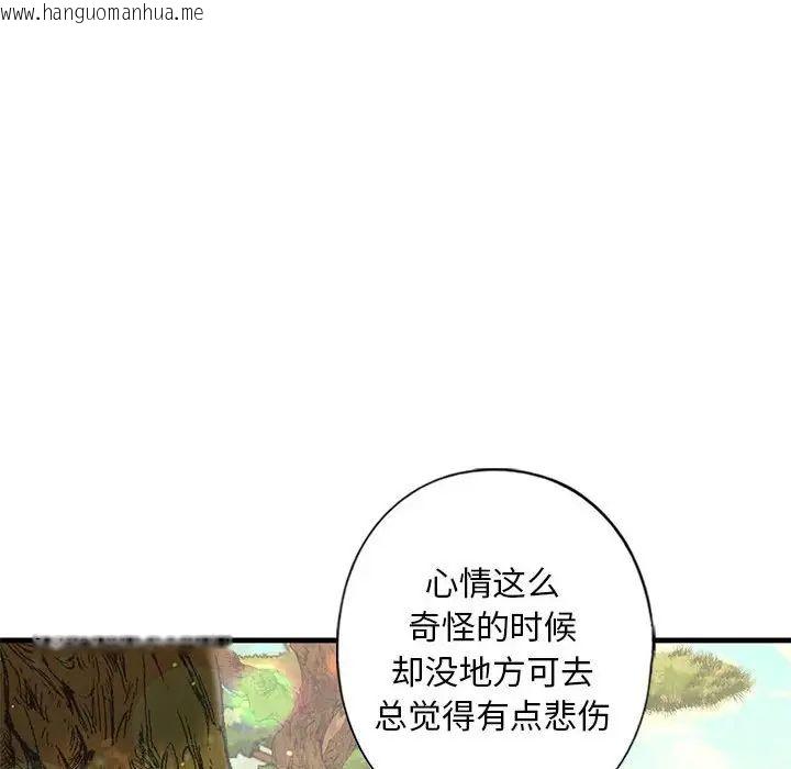 韩国漫画不要欺负我姐姐/我的继姐韩漫_不要欺负我姐姐/我的继姐-第12话在线免费阅读-韩国漫画-第103张图片