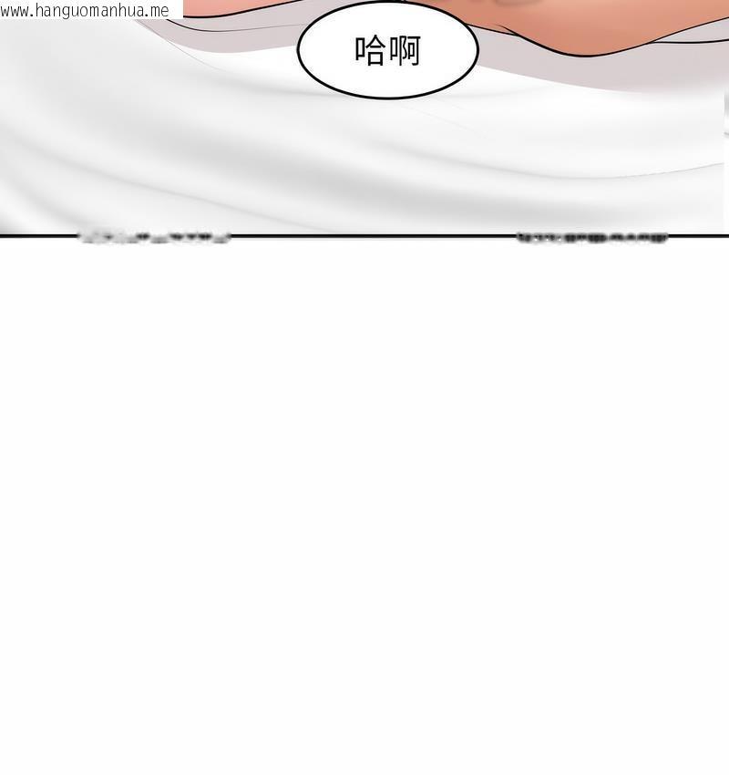 韩国漫画危险的请托/我的女儿就拜托你了韩漫_危险的请托/我的女儿就拜托你了-第15话在线免费阅读-韩国漫画-第29张图片