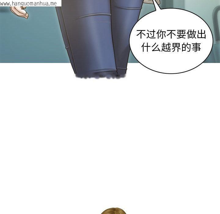 韩国漫画不可抗拒的吸引韩漫_不可抗拒的吸引-第2话在线免费阅读-韩国漫画-第107张图片