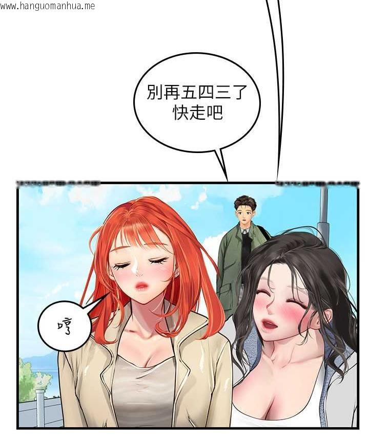 韩国漫画海女实习生韩漫_海女实习生-第95话-姐姐教妳怎么勾引男人在线免费阅读-韩国漫画-第38张图片