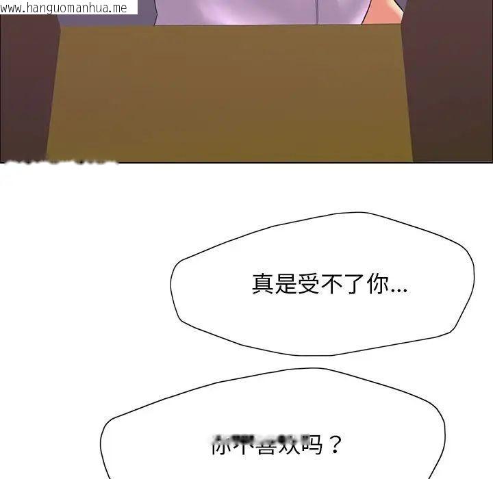 韩国漫画坏女人/了不起的她韩漫_坏女人/了不起的她-第13话在线免费阅读-韩国漫画-第70张图片