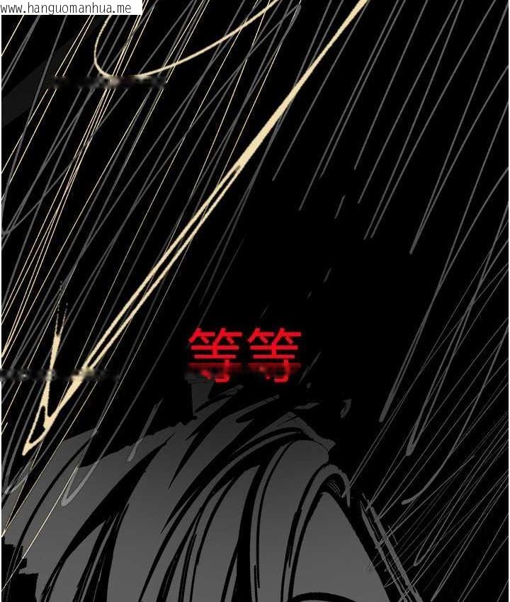 韩国漫画美丽新世界韩漫_美丽新世界-第239话-被揭露的丑恶事实在线免费阅读-韩国漫画-第167张图片