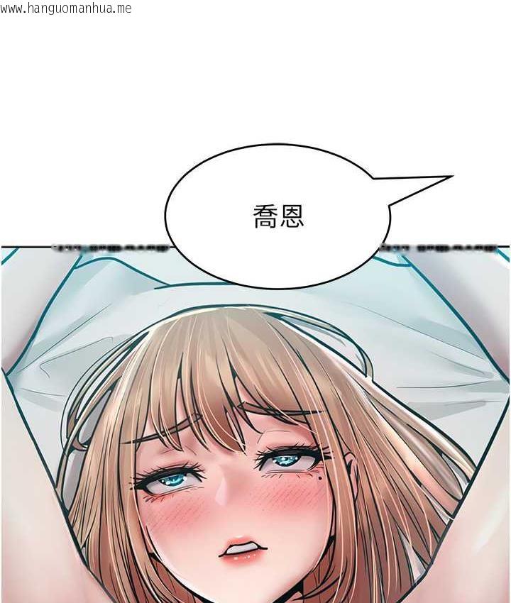 韩国漫画让傲慢女屈服的一百种方法韩漫_让傲慢女屈服的一百种方法-第17话-我不能再任由他摆布了!在线免费阅读-韩国漫画-第68张图片