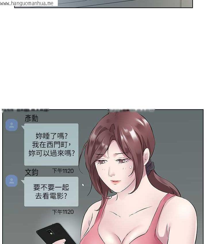 韩国漫画今天吃饱了吗？韩漫_今天吃饱了吗？-第33话-妳是不是很想要我?在线免费阅读-韩国漫画-第13张图片