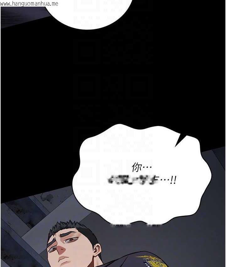 韩国漫画监狱女囚韩漫_监狱女囚-第56话-最后赢家是?!在线免费阅读-韩国漫画-第66张图片