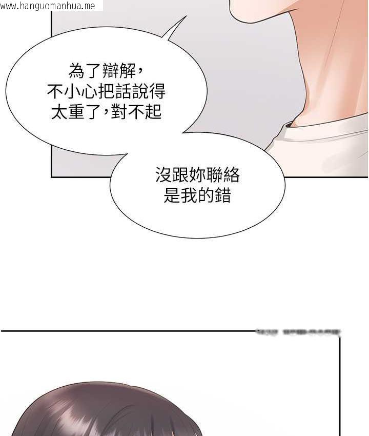 韩国漫画同居上下舖韩漫_同居上下舖-第81话-跟室友姐姐撕破脸在线免费阅读-韩国漫画-第67张图片