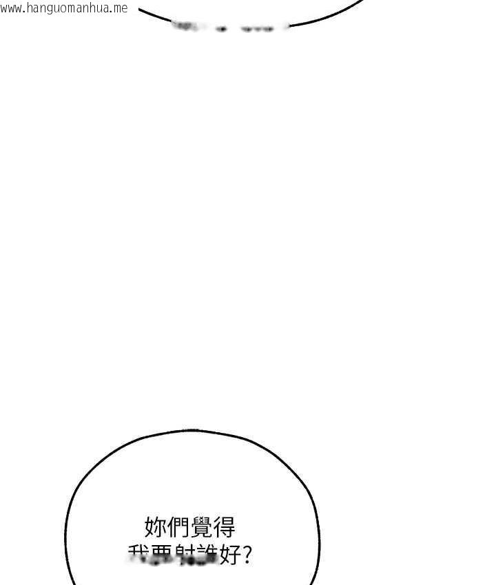 韩国漫画人妻猎人韩漫_人妻猎人-第51话-成功爆菊双胞胎在线免费阅读-韩国漫画-第96张图片