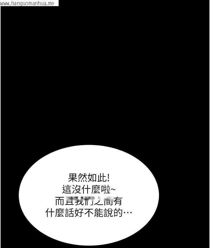 韩国漫画萌鬼饭店实录韩漫_萌鬼饭店实录-第11话-睡梦中被「鬼压床」在线免费阅读-韩国漫画-第35张图片