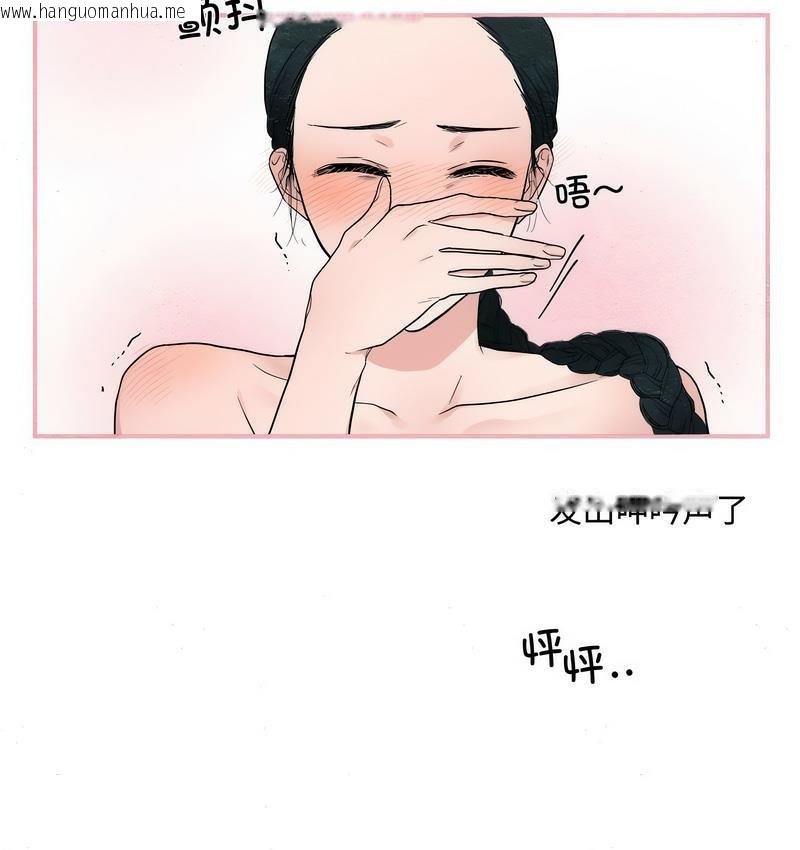 韩国漫画狂眼韩漫_狂眼-第2话在线免费阅读-韩国漫画-第85张图片