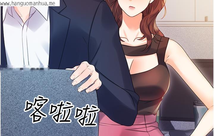 韩国漫画性运刮刮乐韩漫_性运刮刮乐-第1话-刮刮乐头奖是任意打炮权?在线免费阅读-韩国漫画-第312张图片