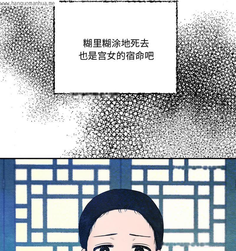 韩国漫画狂眼韩漫_狂眼-第7话在线免费阅读-韩国漫画-第118张图片