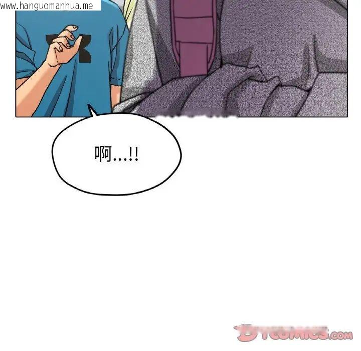 韩国漫画冰上之爱/冰上恋人韩漫_冰上之爱/冰上恋人-第20话在线免费阅读-韩国漫画-第21张图片