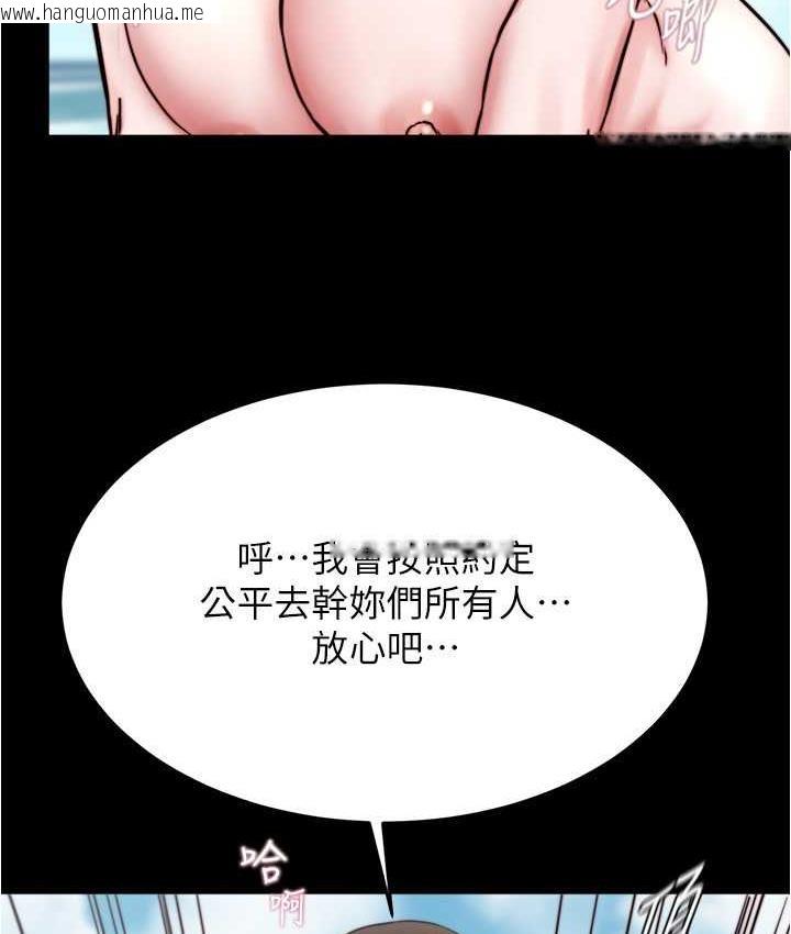 韩国漫画小裤裤笔记韩漫_小裤裤笔记-第179话-原谅堕落的妈妈在线免费阅读-韩国漫画-第30张图片