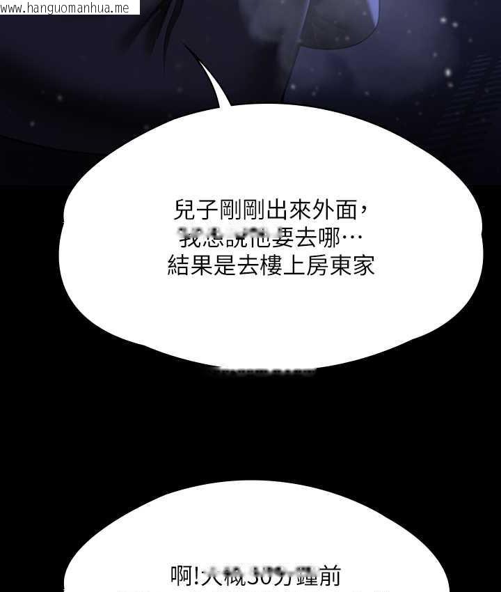 韩国漫画傀儡韩漫_傀儡-第321话-妳一辈子都不得怀孕!在线免费阅读-韩国漫画-第165张图片