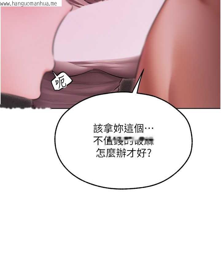 韩国漫画人妻猎人韩漫_人妻猎人-第51话-成功爆菊双胞胎在线免费阅读-韩国漫画-第54张图片