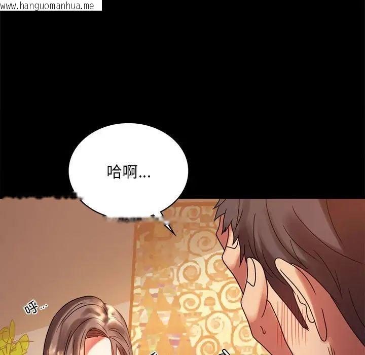 韩国漫画完美妻子的背叛/背叛的开始韩漫_完美妻子的背叛/背叛的开始-第20话在线免费阅读-韩国漫画-第114张图片