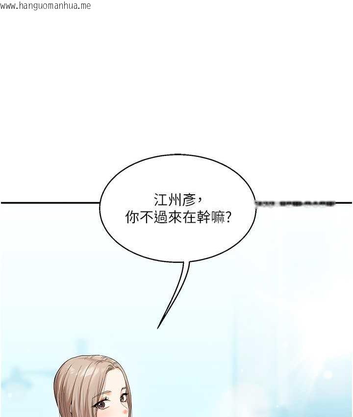 韩国漫画玩转学姐韩漫_玩转学姐-第13话-蹂躏芭比娃娃到天亮在线免费阅读-韩国漫画-第154张图片