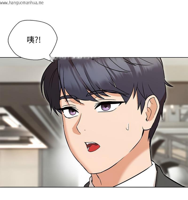 韩国漫画嫁入豪门的老师韩漫_嫁入豪门的老师-第6话在线免费阅读-韩国漫画-第61张图片