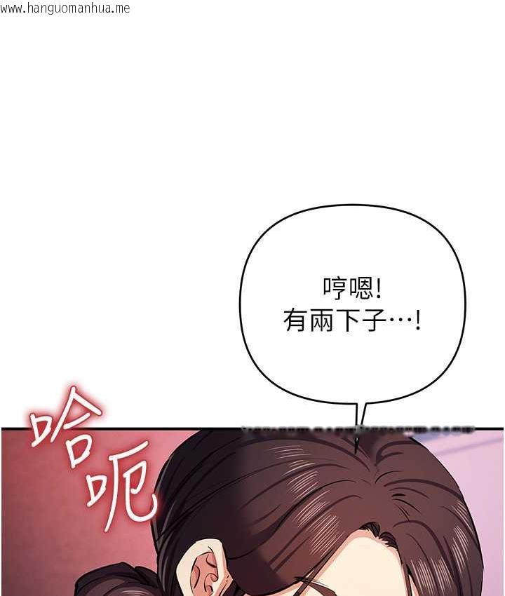 韩国漫画贪婪游戏韩漫_贪婪游戏-第24话-这就是被填满的感觉在线免费阅读-韩国漫画-第124张图片