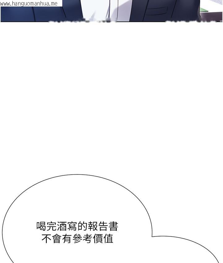 韩国漫画性运刮刮乐韩漫_性运刮刮乐-第1话-刮刮乐头奖是任意打炮权?在线免费阅读-韩国漫画-第307张图片