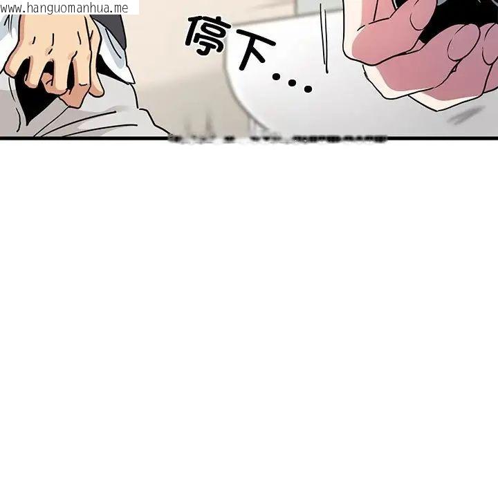 韩国漫画发小碰不得/强制催眠韩漫_发小碰不得/强制催眠-第15话在线免费阅读-韩国漫画-第19张图片