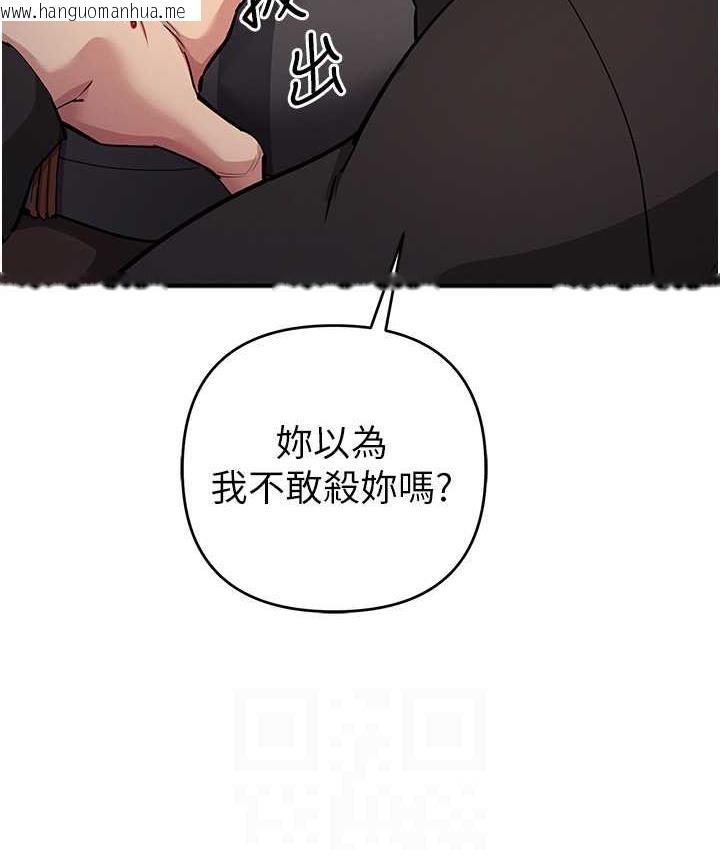 韩国漫画贪婪游戏韩漫_贪婪游戏-第24话-这就是被填满的感觉在线免费阅读-韩国漫画-第29张图片