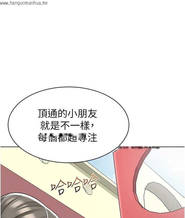 韩国漫画幼儿园老师们韩漫_幼儿园老师们-第41话-在玻璃窗前裸体举高高在线免费阅读-韩国漫画-第80张图片