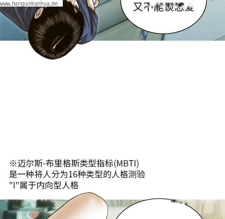 韩国漫画不可抗拒的吸引韩漫_不可抗拒的吸引-第1话在线免费阅读-韩国漫画-第139张图片