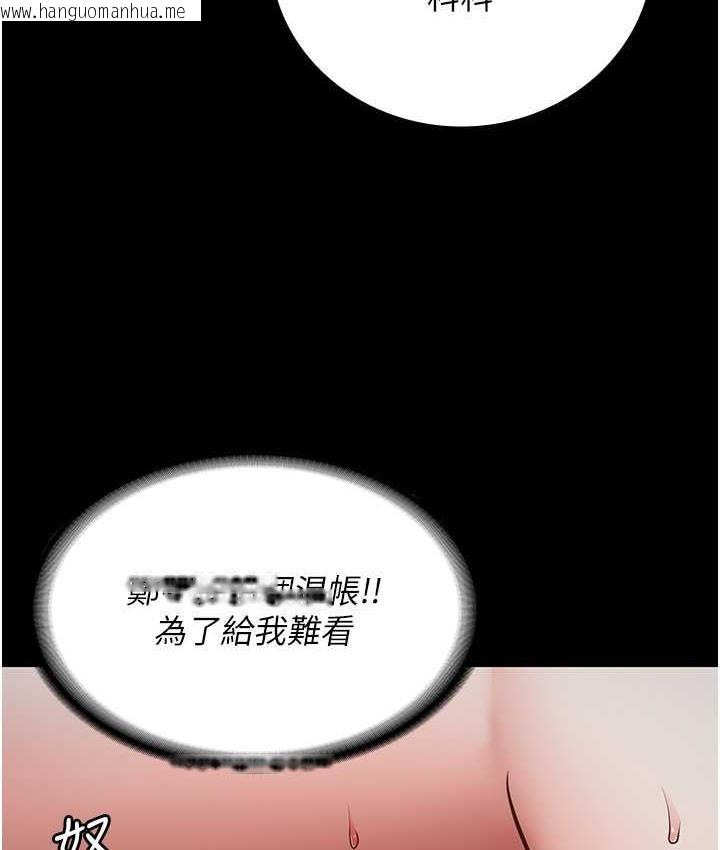 韩国漫画监狱女囚韩漫_监狱女囚-第56话-最后赢家是?!在线免费阅读-韩国漫画-第34张图片