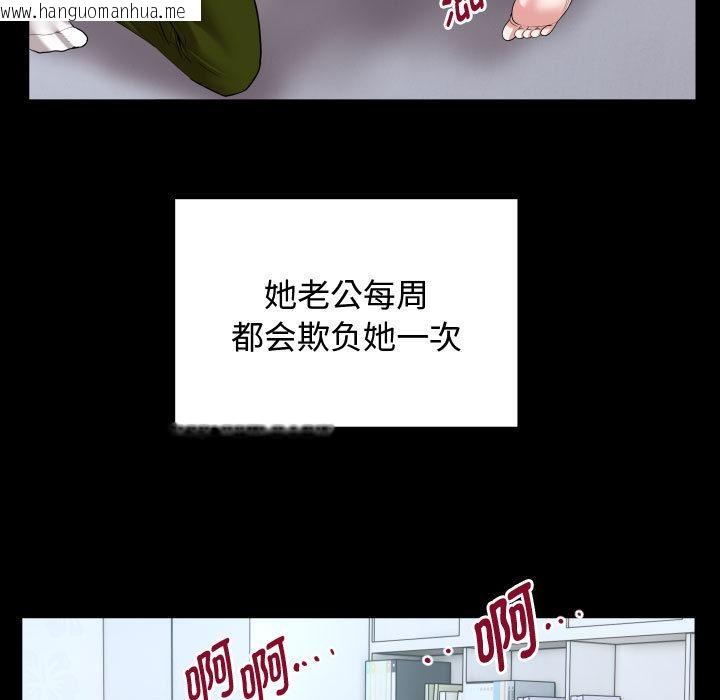 韩国漫画私密的牵绊韩漫_私密的牵绊-第1话在线免费阅读-韩国漫画-第93张图片