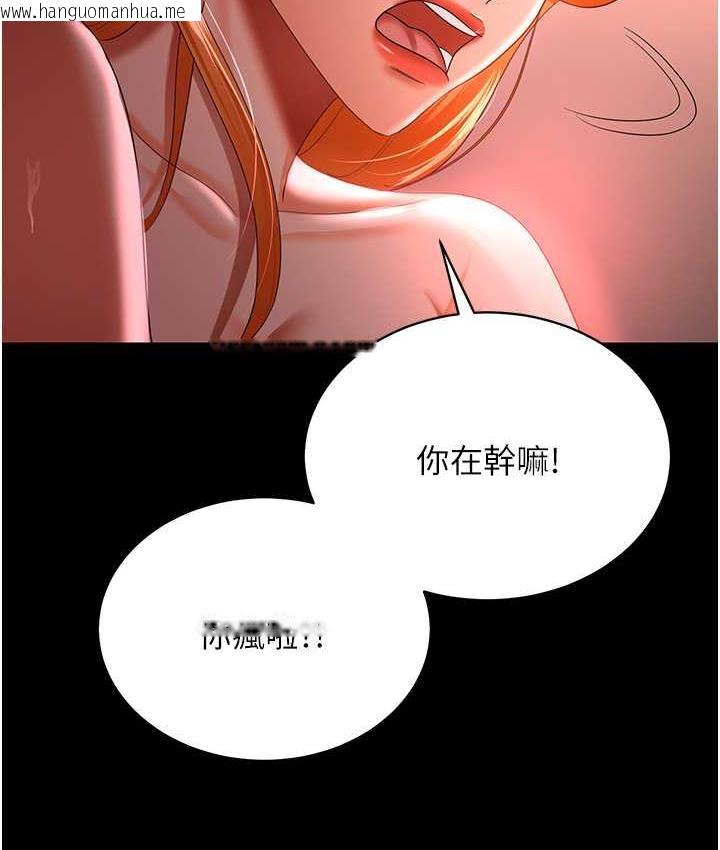 韩国漫画你老婆我收下了韩漫_你老婆我收下了-第31话-怀念跟你做的感觉在线免费阅读-韩国漫画-第54张图片