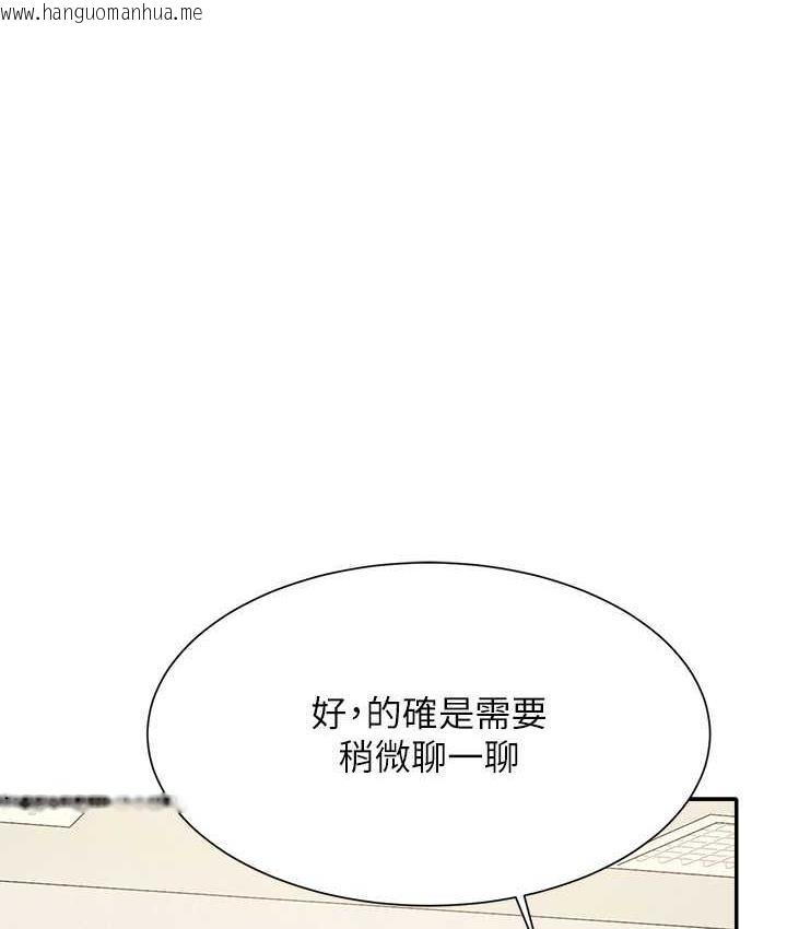 韩国漫画谁说理组没正妹？韩漫_谁说理组没正妹？-第135话-你要让我怀孕吗?在线免费阅读-韩国漫画-第52张图片