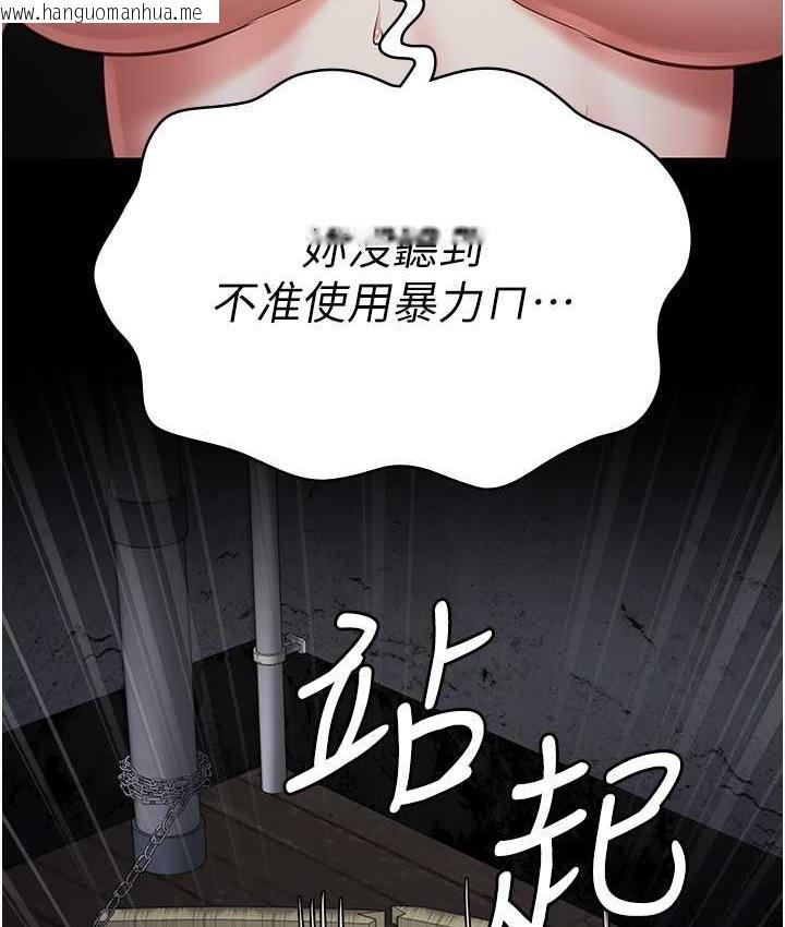 韩国漫画监狱女囚韩漫_监狱女囚-第56话-最后赢家是?!在线免费阅读-韩国漫画-第125张图片