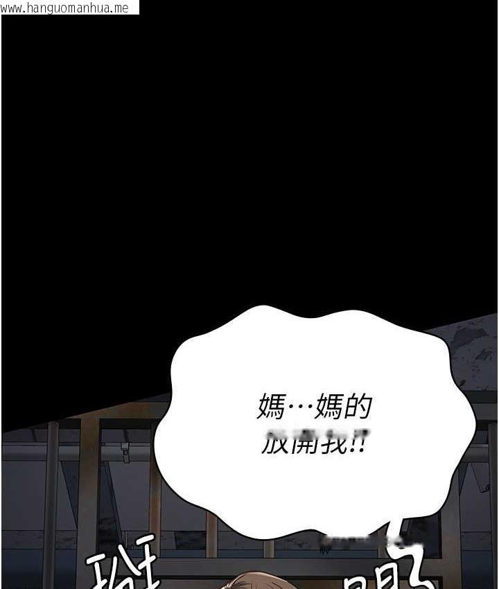 韩国漫画监狱女囚韩漫_监狱女囚-第56话-最后赢家是?!在线免费阅读-韩国漫画-第1张图片