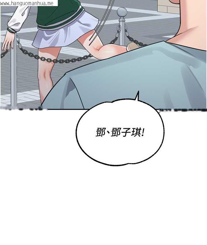 韩国漫画童颜继母韩漫_童颜继母-第36话-我没穿内裤，直接来吧!在线免费阅读-韩国漫画-第74张图片