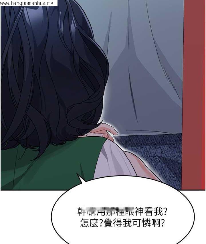 韩国漫画童颜继母韩漫_童颜继母-第36话-我没穿内裤，直接来吧!在线免费阅读-韩国漫画-第118张图片