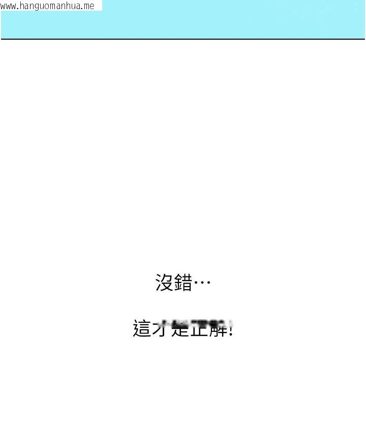 韩国漫画性运刮刮乐韩漫_性运刮刮乐-第1话-刮刮乐头奖是任意打炮权?在线免费阅读-韩国漫画-第59张图片